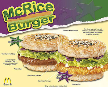 McRice Burger (Philippines)