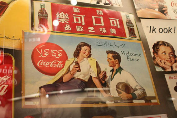 World of Coca Cola 14