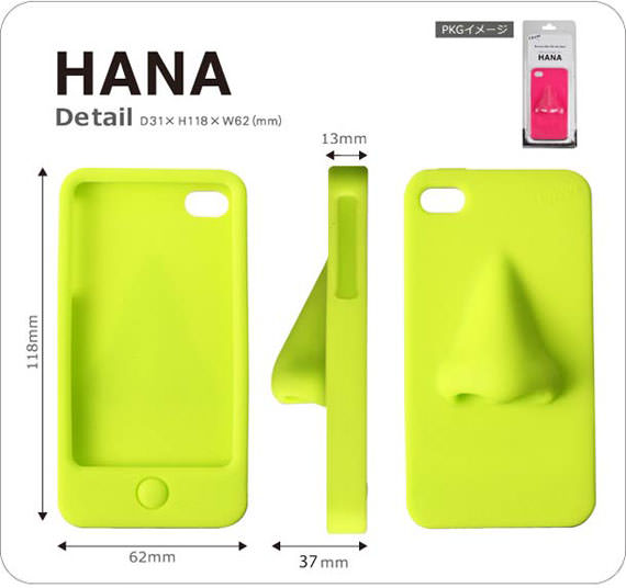 hana-nose-iPhone-case-1